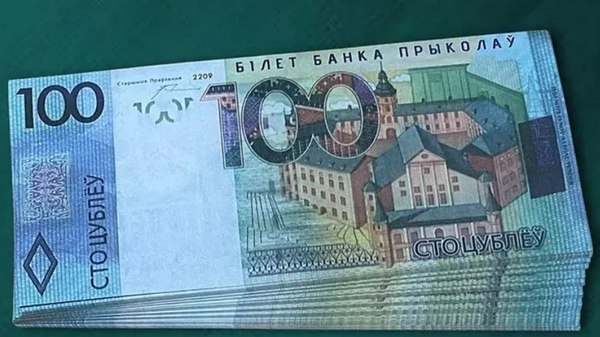 Сувенирные купюры - Sputnik Беларусь