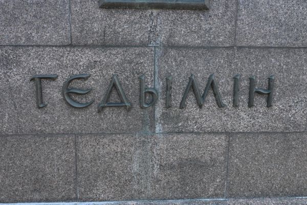Памятник основателю Лиды князю Гедимину - Sputnik Беларусь