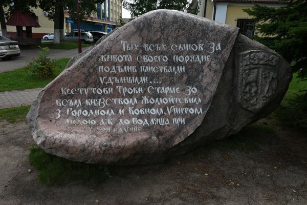 Памятный валун в Лиде - Sputnik Беларусь