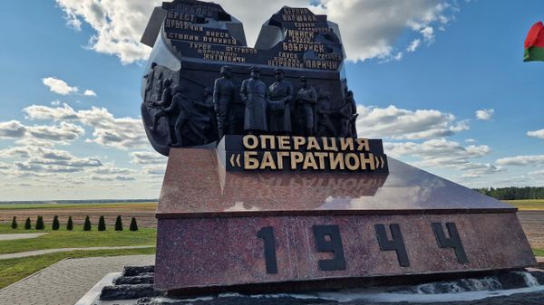 Комплекс воинской славы в честь операции Багратион - Sputnik Беларусь