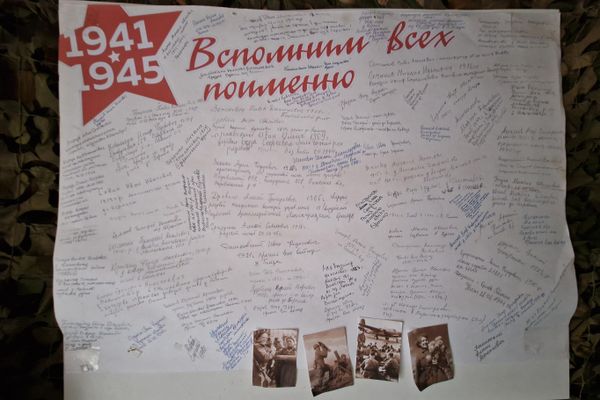 комплекс воинской славы в честь операции Багратион комплекс воинской славы в честь операции Багратион - Sputnik Беларусь