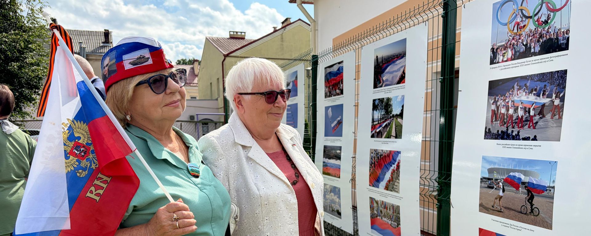 Фотовыставка к Дню Государственного флага РФ открылась в Гродно