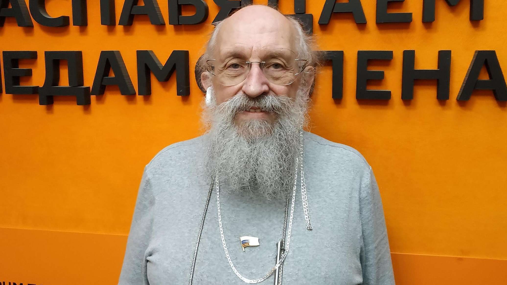 Вассерман: Запад хочет демонтировать «социальное государство» внутри себя Вассерман: Запад хочет демонтировать «социальное государство» внутри себя
