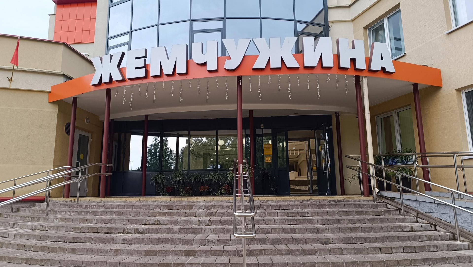 Санаторий Жемчужина в Лепельском районе Витебской области - Sputnik Беларусь, 1920, 04.09.2026