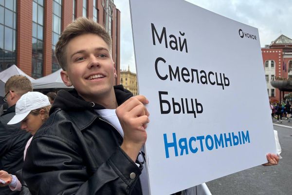 Участники Минского полумарафона