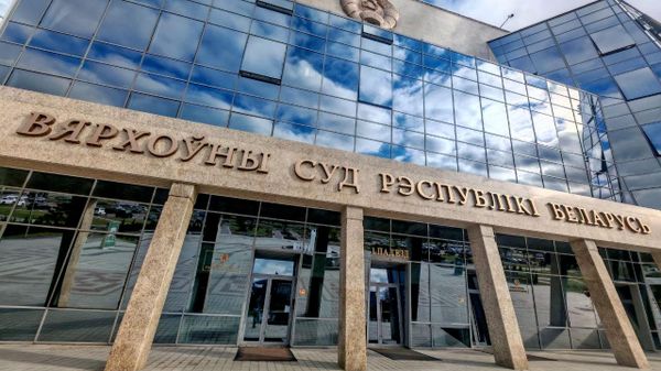 Здание Верховного суда Беларуси - Sputnik Беларусь