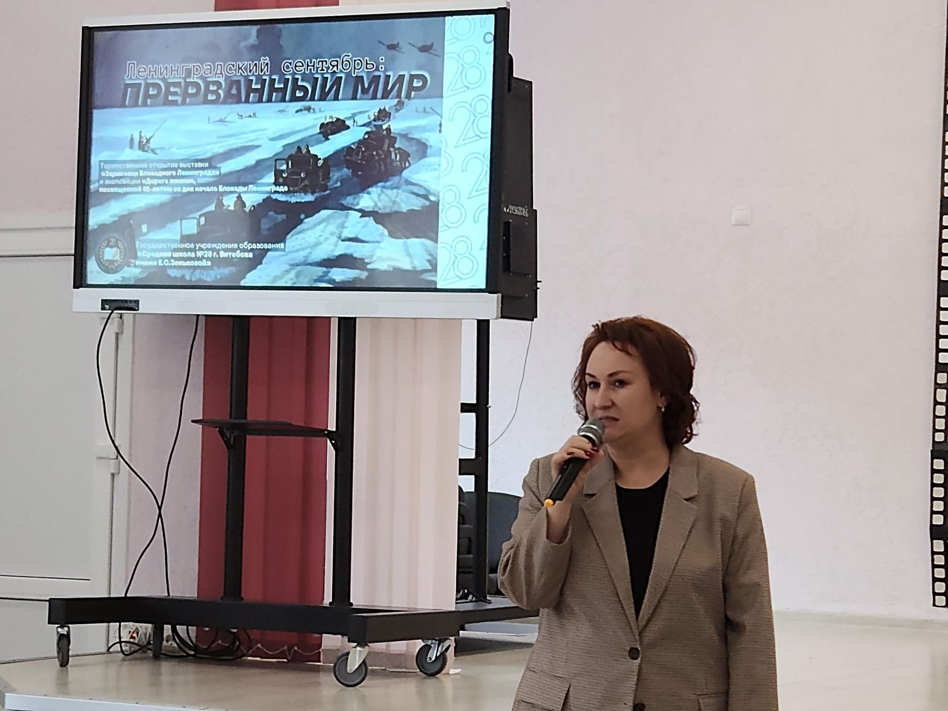 Выставки, посвященные блокадному Ленинграду в СШ №28 г. Витебска Выставки, посвященные блокадному Ленинграду в СШ №28 г. Витебска - Sputnik Беларусь, 1920, 08.09.2026