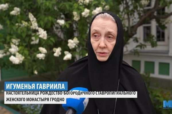 Кадры из фильма Матушка Гавриила и 10 принцесс - Sputnik Беларусь