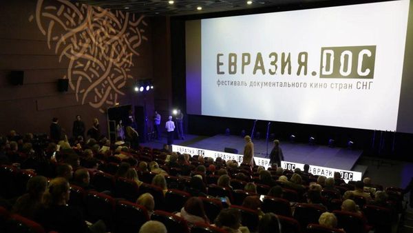 X Международный фестиваль Евразия.DOC объявил финалистов молодежного конкурса Евразия.DOC: 4 минуты - Sputnik Беларусь