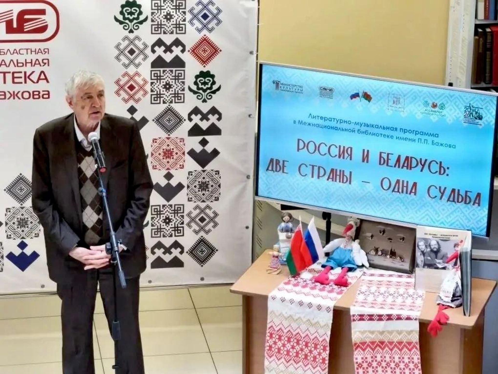 Выступление председателя БЕЛУР Василия Азаренка Выступление председателя БЕЛУР Василия Азаренка - Sputnik Беларусь, 1920, 15.09.2026