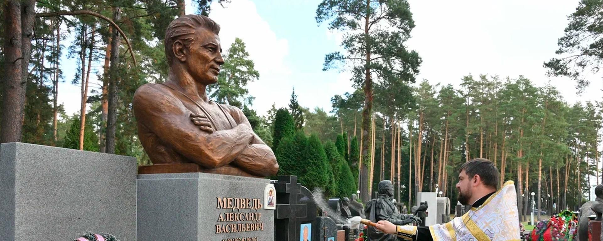 Помнік легендарнаму барцу Аляксандру Мядзведзю адкрылі ў Мінску – відэа - Sputnik Беларусь, 1920, 16.09.2026