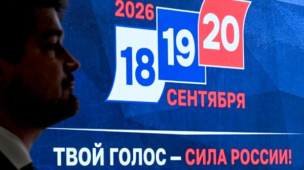 Выбары ў Дзярждуму РФ - Sputnik Беларусь