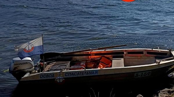 Спасательная лодка ОСВОД - Sputnik Беларусь