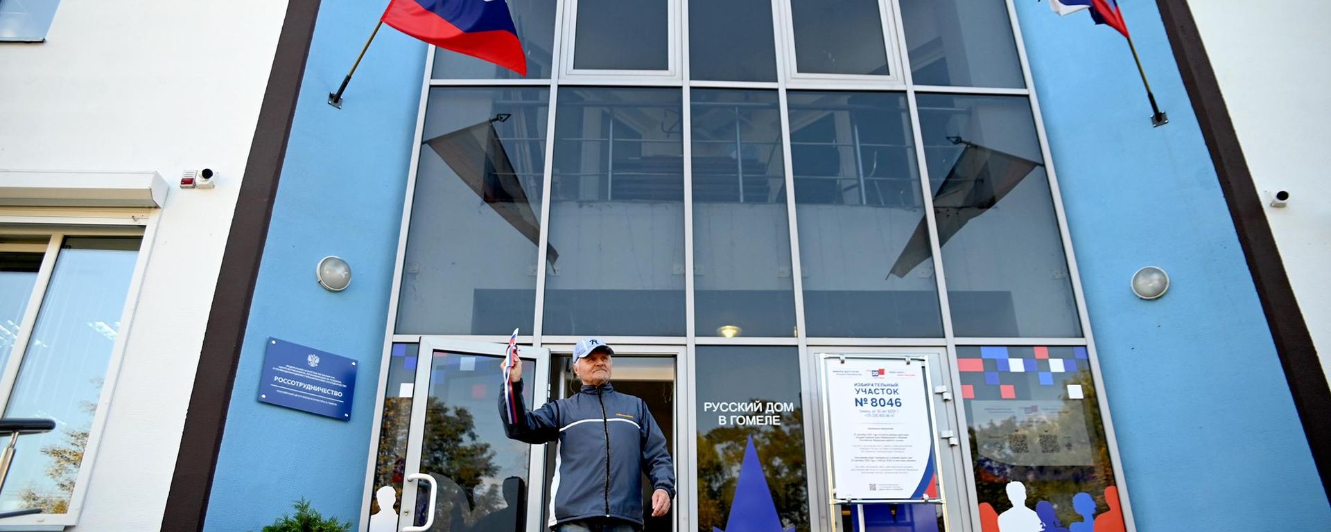 Выбары ў Дзярждуму ў Гомелі Выбары ў Дзярждуму ў Гомелі - Sputnik Беларусь, 1920, 20.09.2026