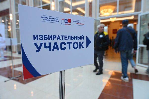 Россияне в Беларуси голосуют на выборах в Госдуму РФ - Sputnik Беларусь