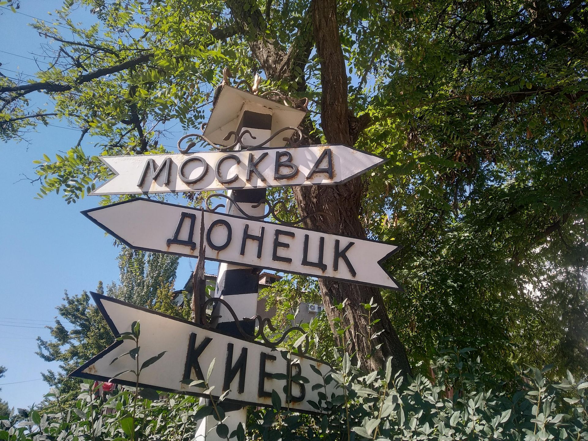 Указатель в Горловке Указатель в Горловке - Sputnik Беларусь, 1920, 20.09.2026