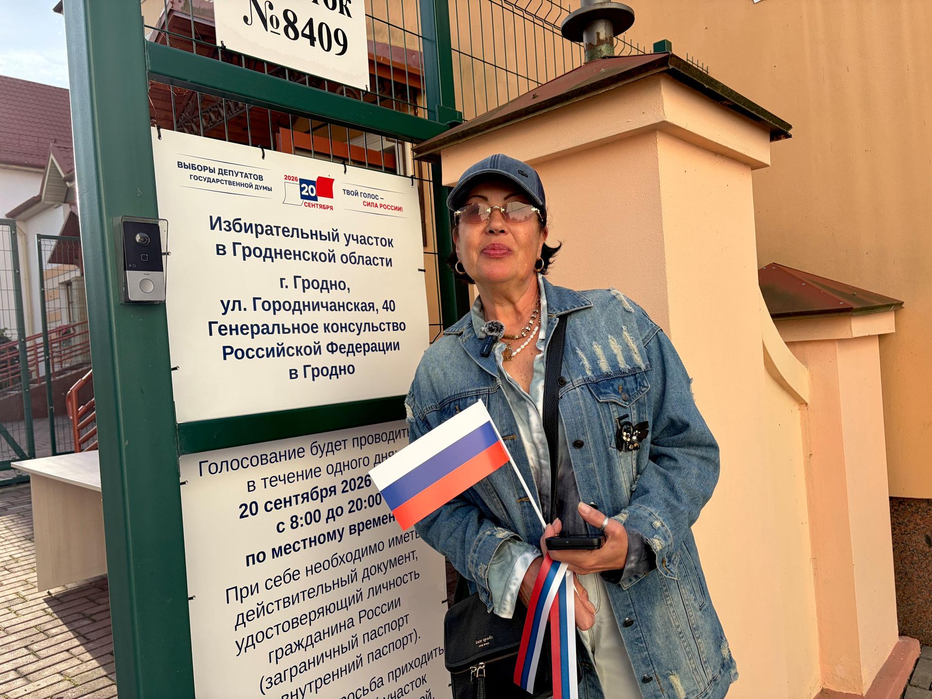 Россиянка Катерина Агастас переехала со своим мужем жить в Беларусь из США Россиянка Катерина Агастас переехала со своим мужем жить в Беларусь из США - Sputnik Беларусь, 1920, 20.09.2026