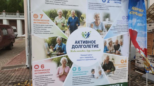 Первый союзный слет граждан старшего поколения стартовал в Витебске  - Sputnik Беларусь