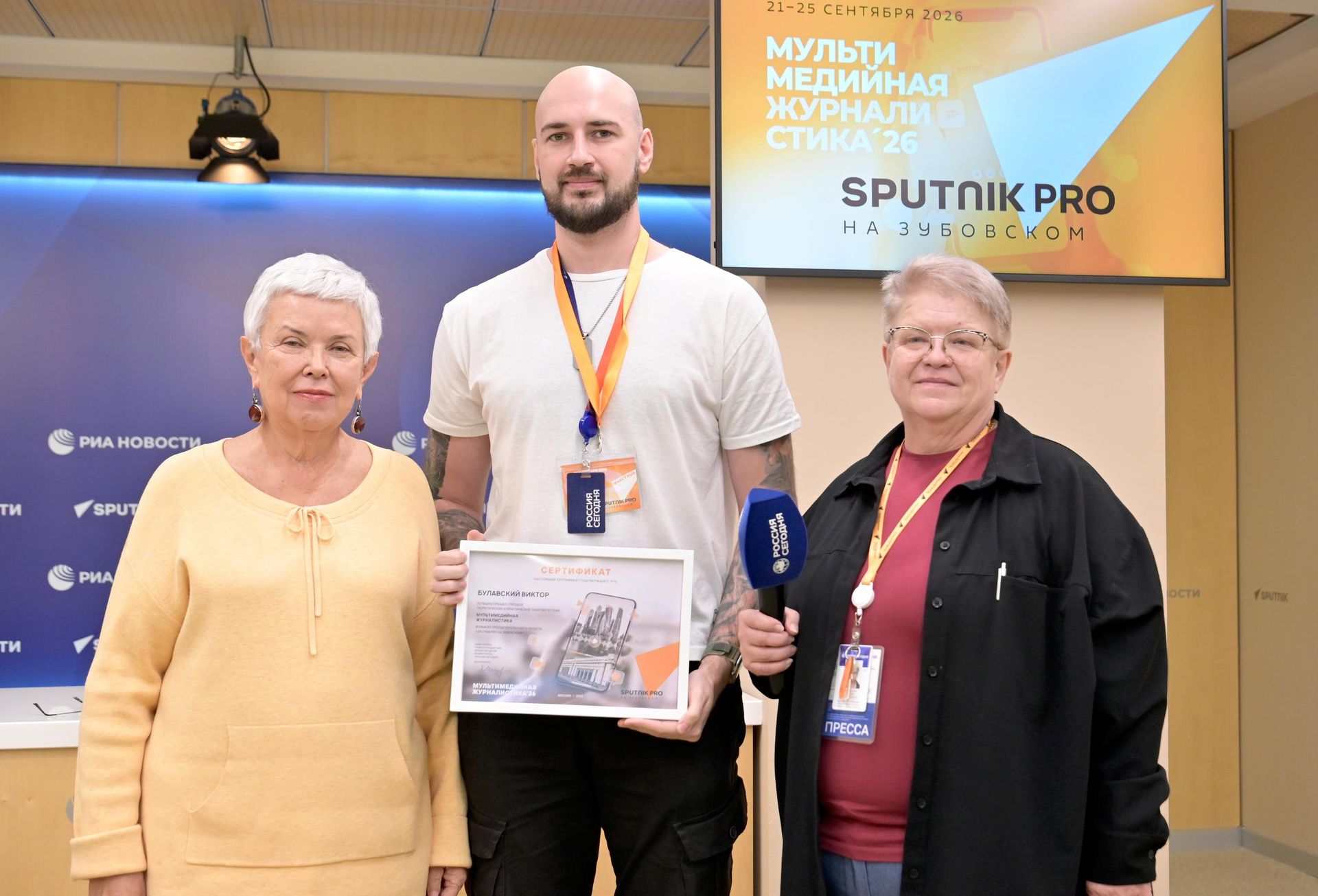 Участник модуля SputnikPro из Беларуси Виктор Булавский - Sputnik Беларусь, 1920, 25.09.2026