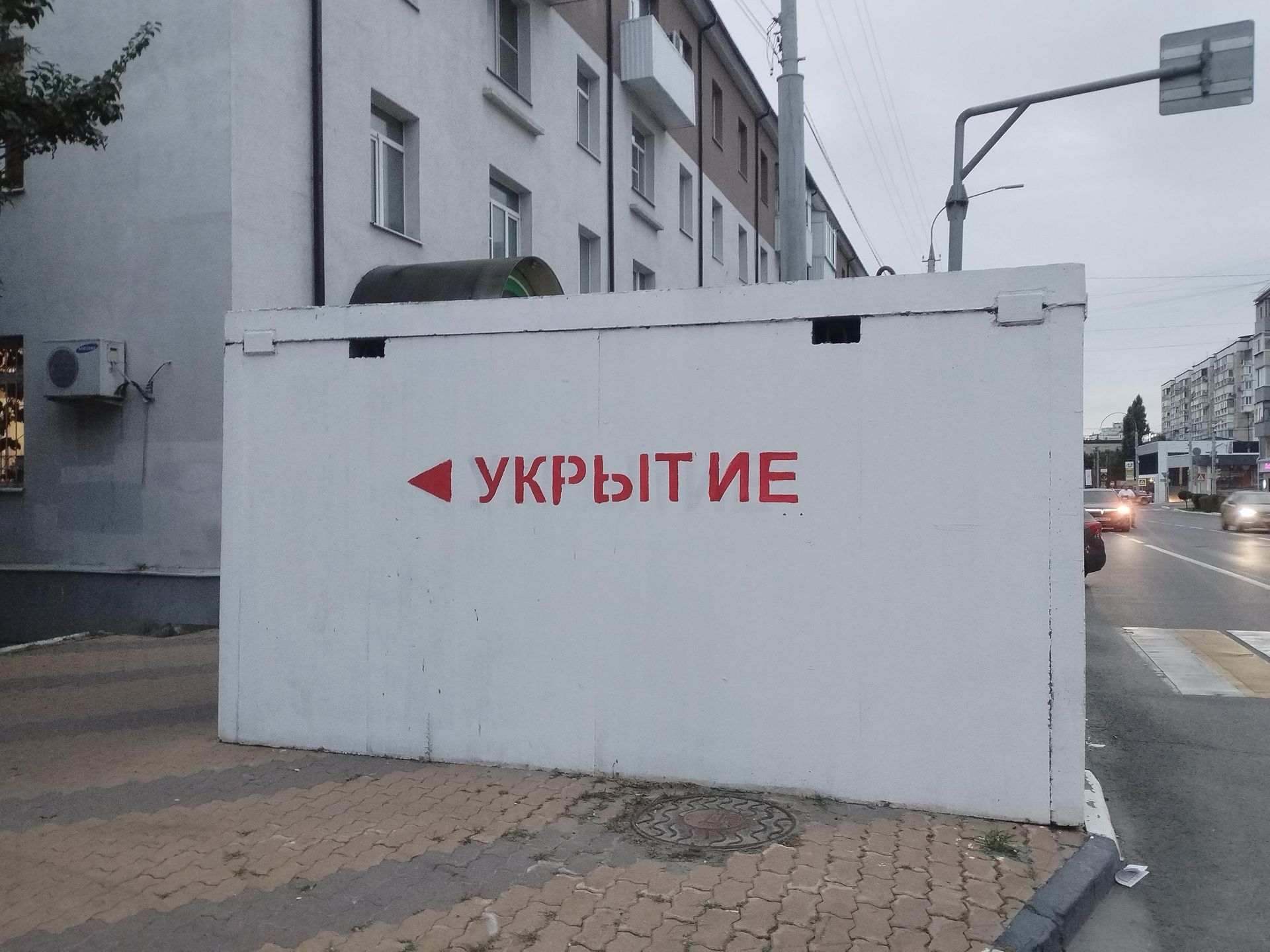 Укрытие в Белгороде Укрытие в Белгороде - Sputnik Беларусь, 1920, 28.09.2026