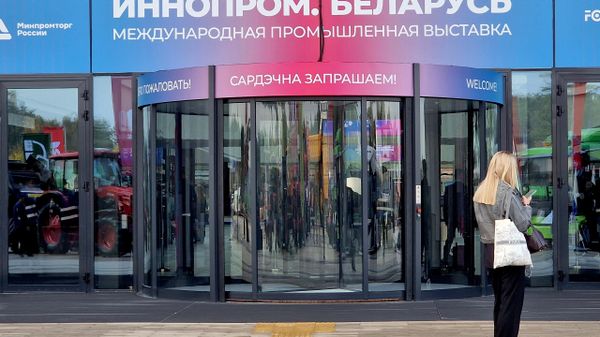 Выстава Иннопром. Беларусь у Мінску - Sputnik Беларусь