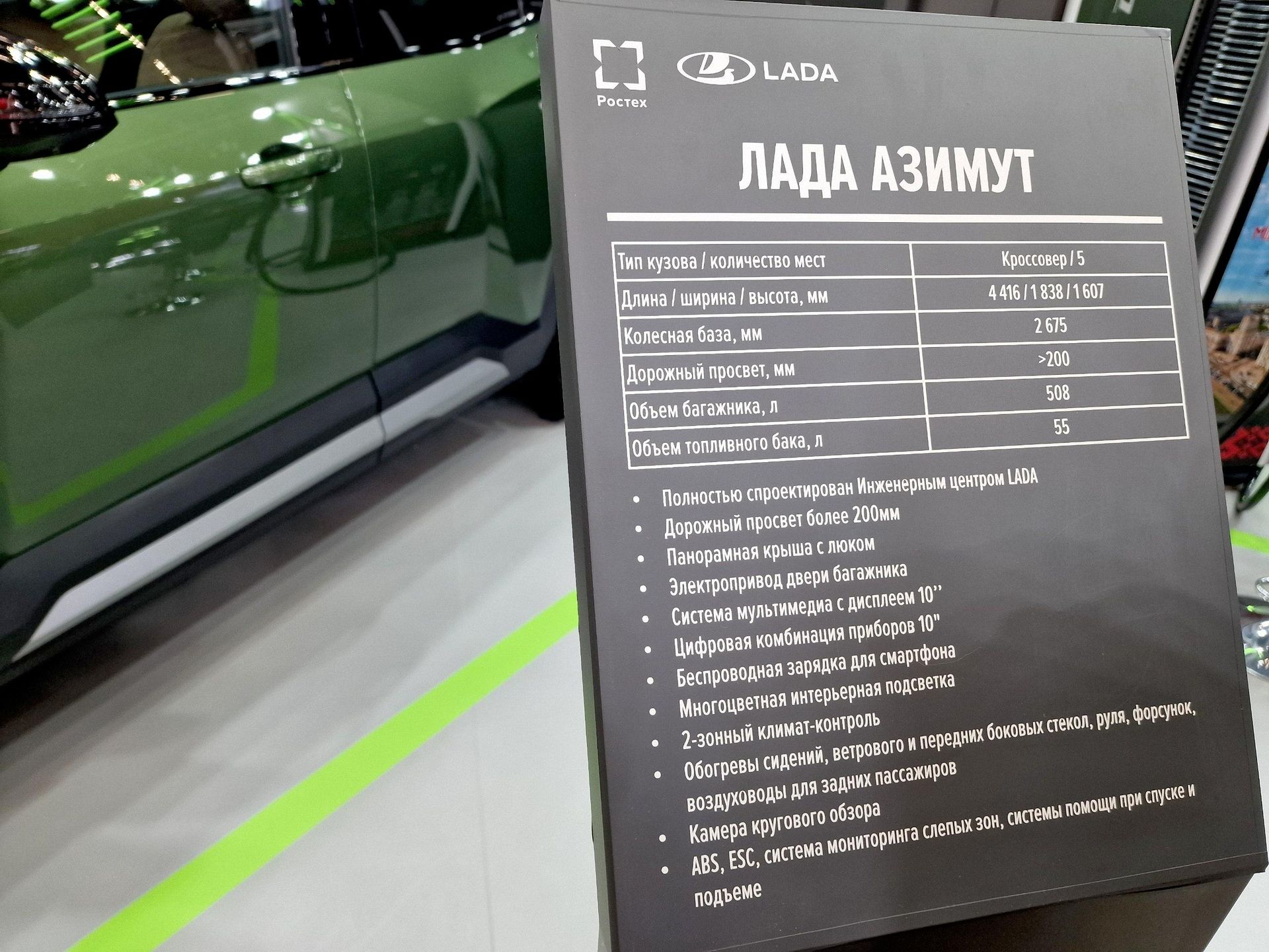 Выставка Иннопром. Беларусь открылась в Минске - Sputnik Беларусь, 1920, 30.09.2026
