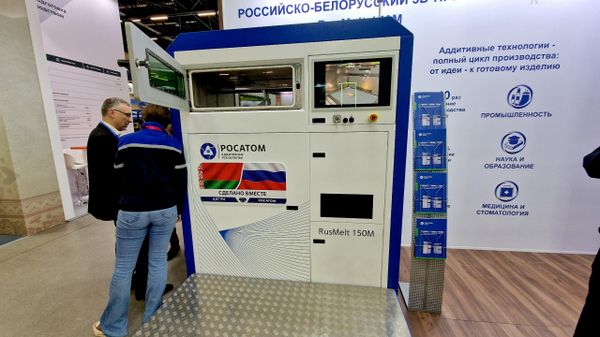 3D-прынтар RusMelt 150M - Sputnik Беларусь