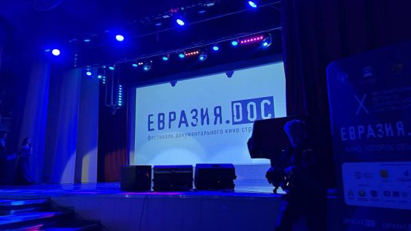 Фестиваль Евразия.DOC  - Sputnik Беларусь
