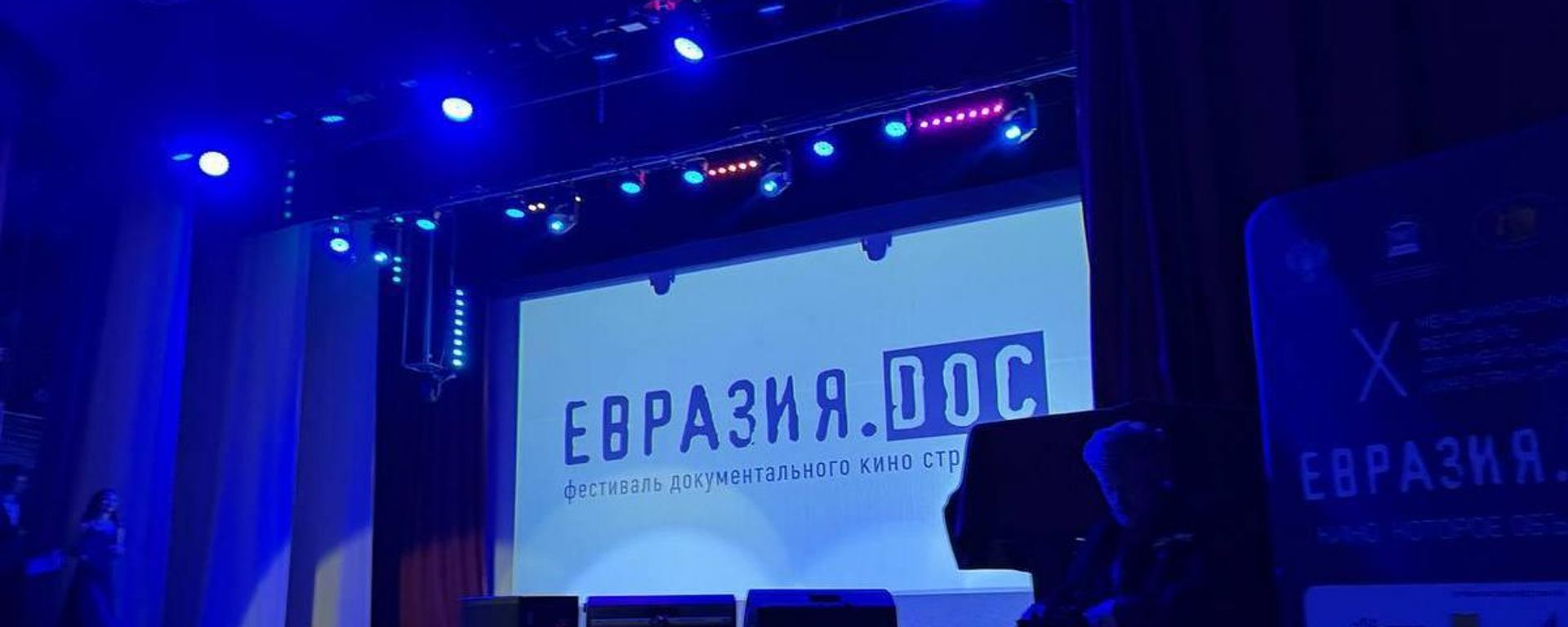 Еўразія.DOC: гарызонты новага свету - Sputnik Беларусь, 1920, 01.10.2026