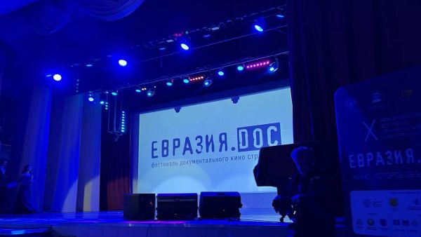 Еўразія.DOC: гарызонты новага свету - Sputnik Беларусь