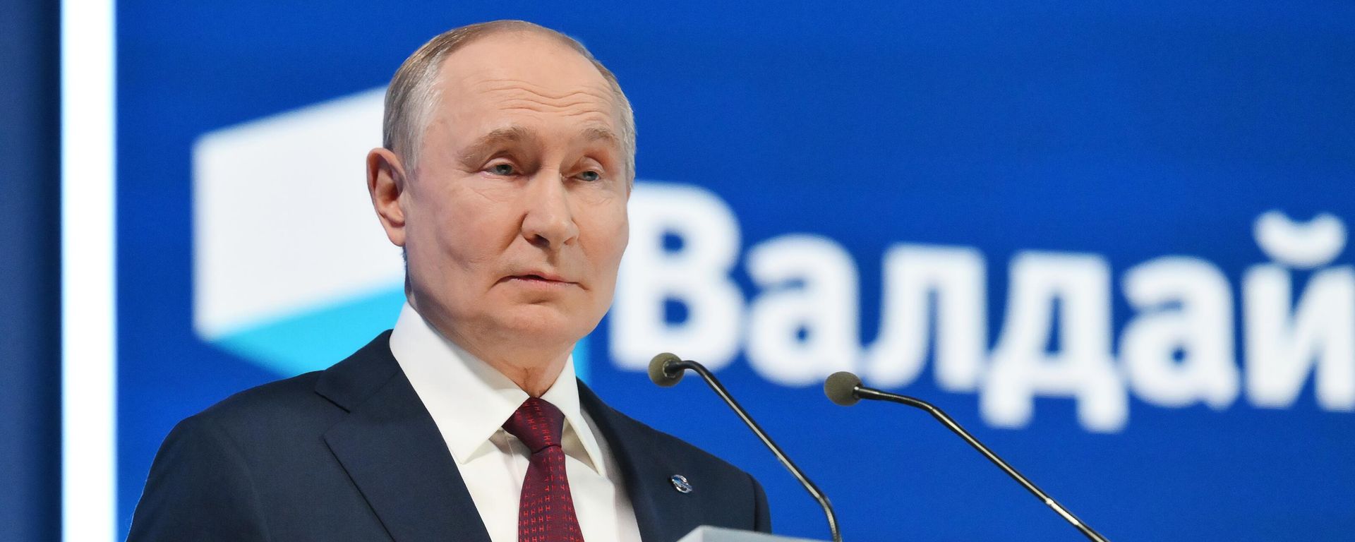 Выступленне Пуціна на пасяджэнні міжнароднага клуба Валдай – трансляцыя - Sputnik Беларусь, 1920, 01.10.2026