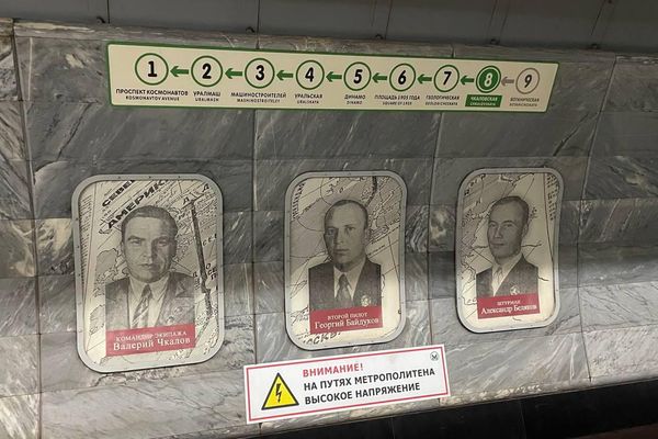Станция метро Екатеринбурга Чкаловская Станция метро Екатеринбурга Чкаловская - Sputnik Беларусь