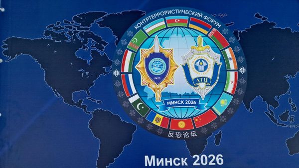 Эмблема контртэрарыстычнага форуму - Sputnik Беларусь