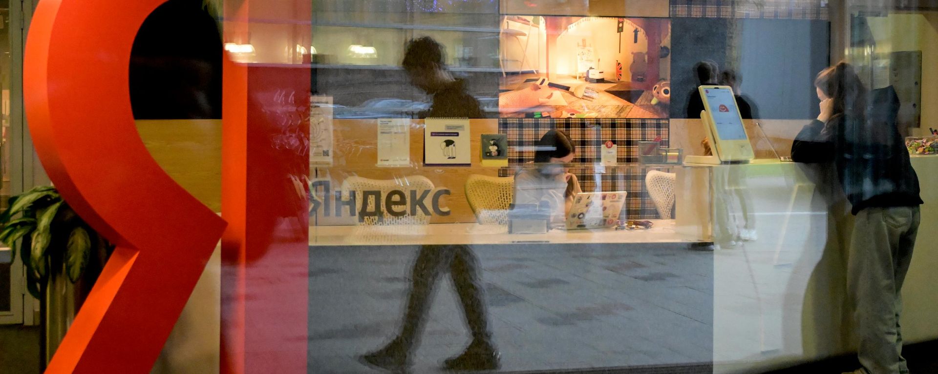 Офіс кампаніі Яндекс - Sputnik Беларусь, 1920, 13.10.2026
