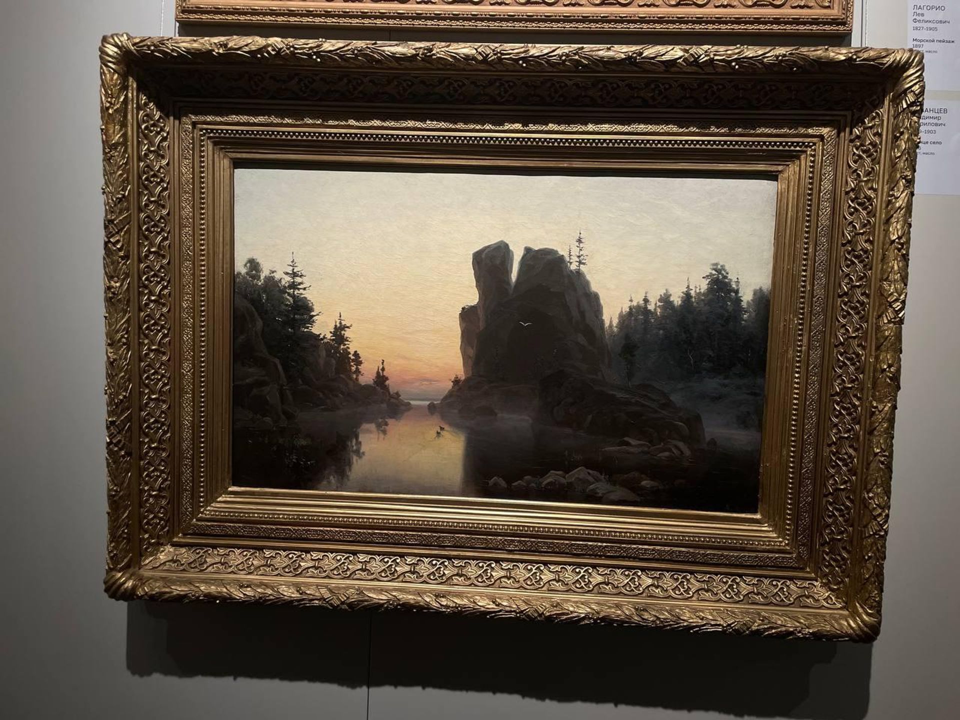 Владимир Казанцев, Солнце село, 1886 год - Sputnik Беларусь, 1920, 19.10.2026