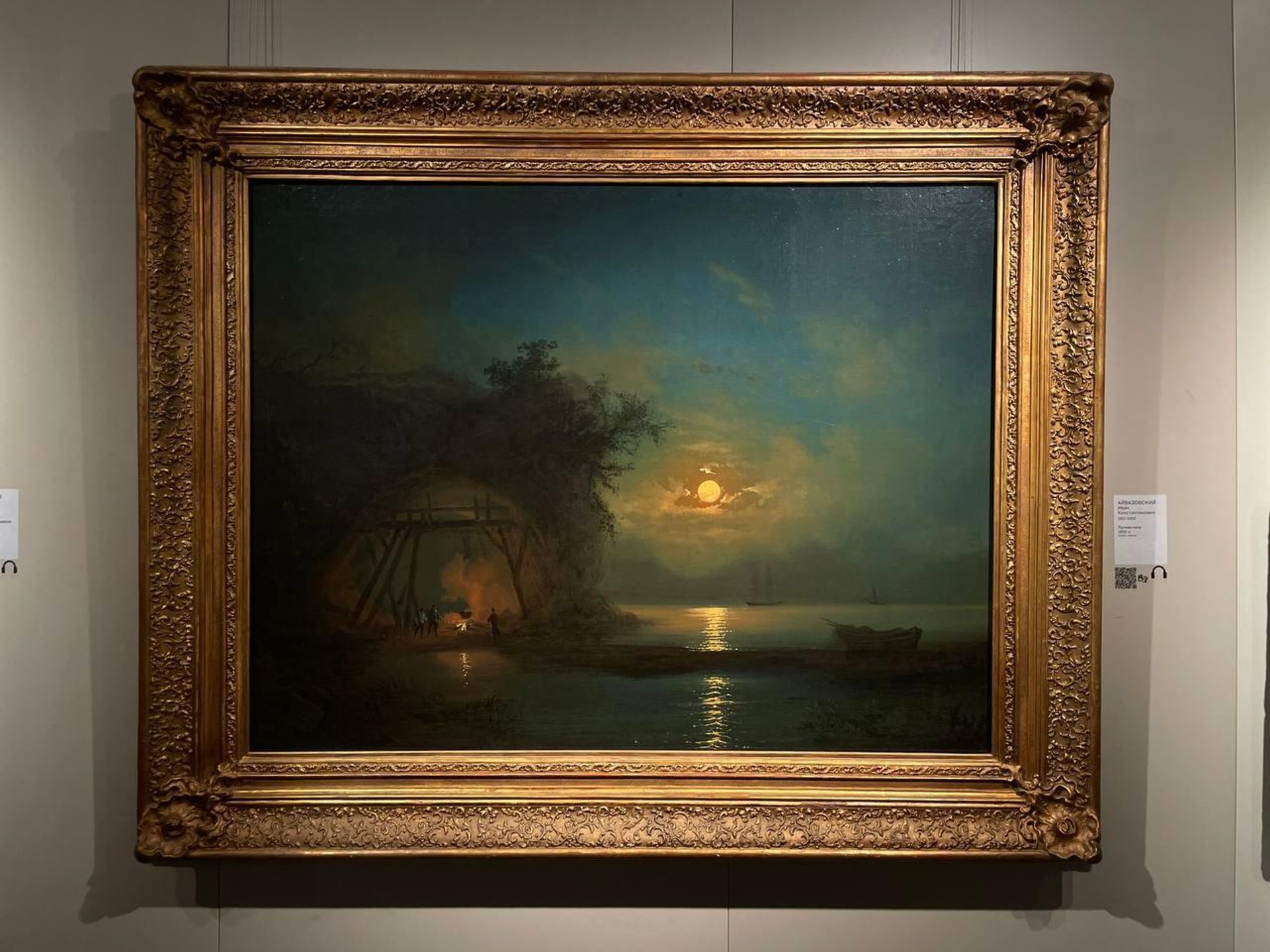 Иван Айвазовский, Лунная ночь, 1850-е  - Sputnik Беларусь, 1920, 19.10.2026