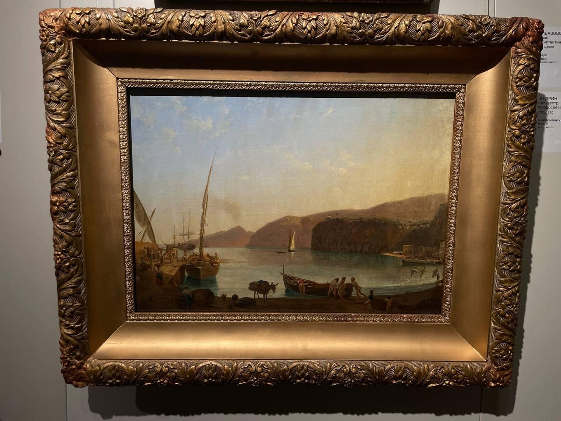 Сильвестр Щедрин, Неаполитанский залив, 1820-е - Sputnik Беларусь, 1920, 19.10.2026