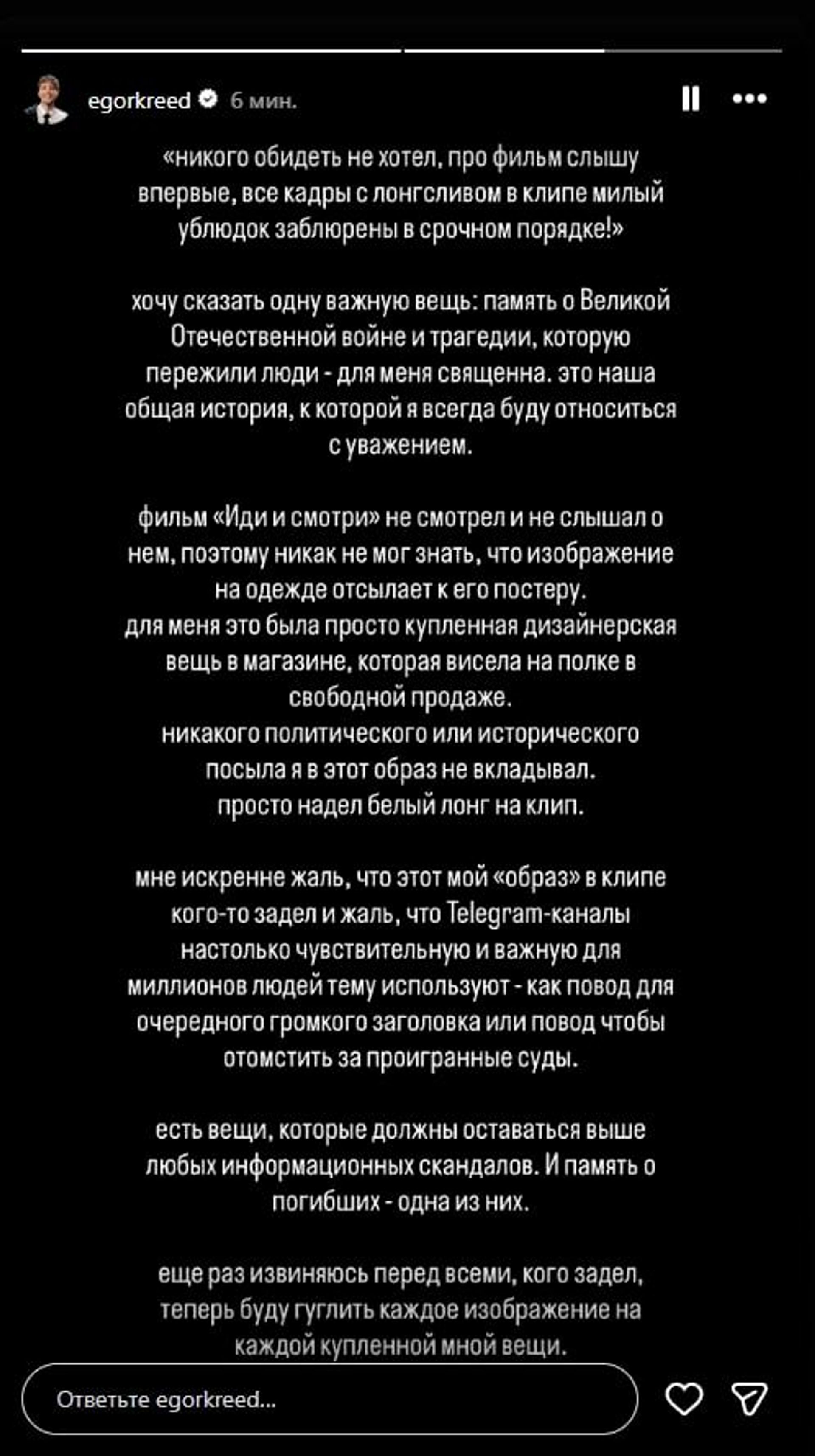 Пост Егора Крида в соцсетях - Sputnik Беларусь, 1920, 22.10.2026