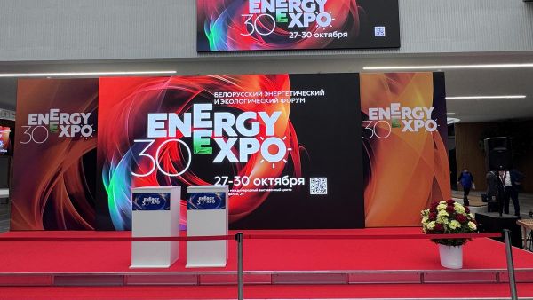 Энергетический форум EnergyExpo-2026 открывается в Минске - Sputnik Беларусь