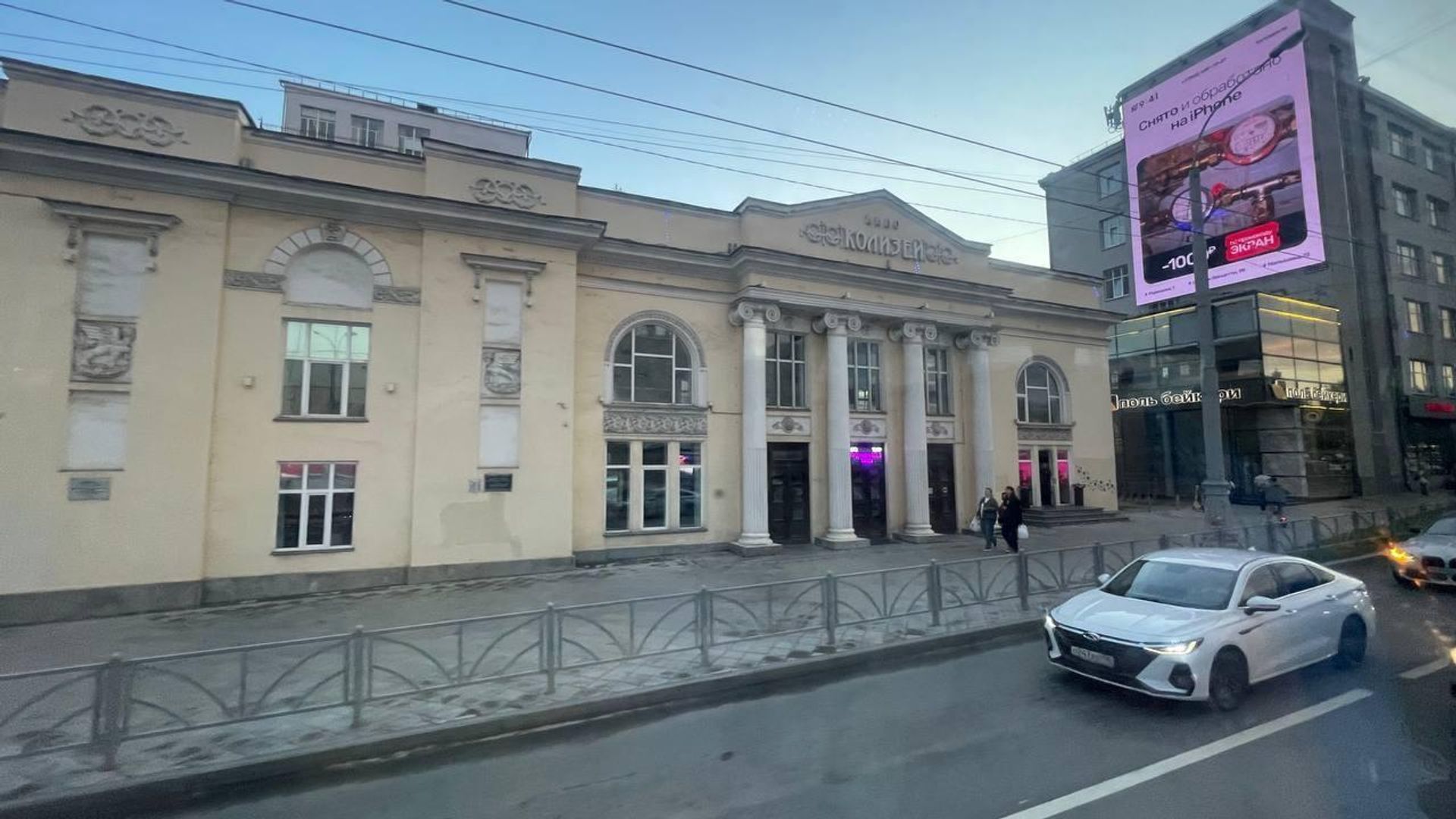 Кинотеатр Колизей в Екатеринбурге Кинотеатр Колизей в Екатеринбурге - Sputnik Беларусь, 1920, 28.10.2026