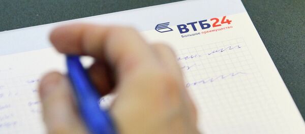 Бланк банка ВТБ 24 Бланк банка ВТБ 24 - Sputnik Беларусь