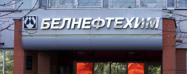 Белнафтахім пракаментаваў спыненне паставак нафты з Расіі Белнафтахім пракаментаваў спыненне паставак нафты з Расіі - Sputnik Беларусь