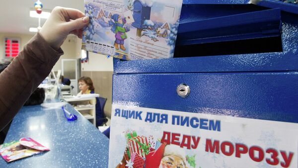 Ящик для писем Деду Морозу на Почте России - Sputnik Беларусь