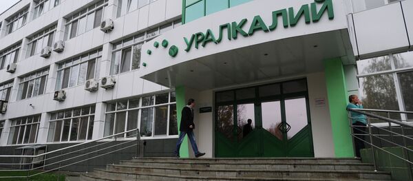 Работа компании ОАО Уралкалий в городе Березники - Sputnik Беларусь