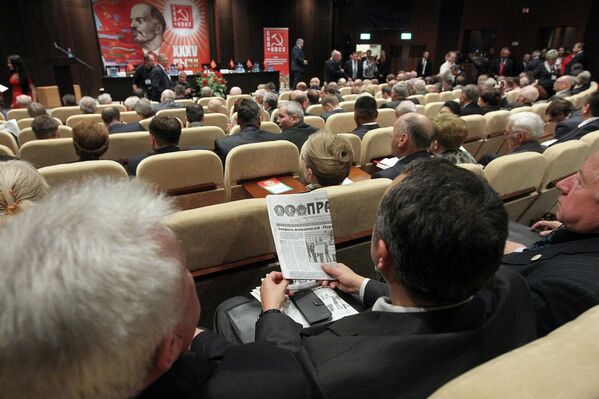 Юбилейный 35-й съезд Союза коммунистических партий прошел в Минске - Sputnik Беларусь