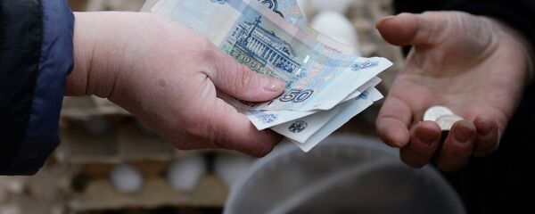 Российские рубли - Sputnik Беларусь