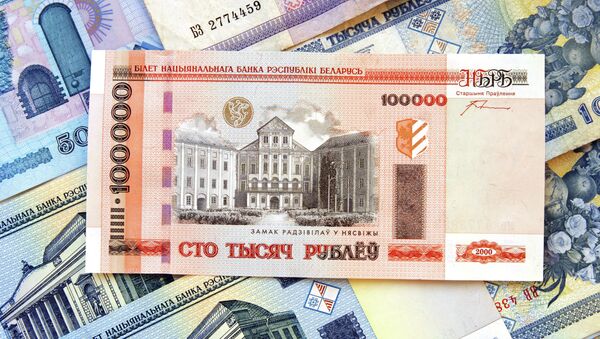 Сто тысяч белорусских рублей - Sputnik Беларусь