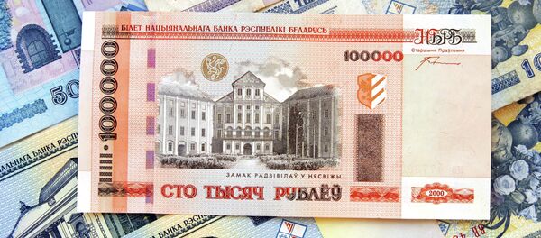 Сто тысяч белорусских рублей - Sputnik Беларусь