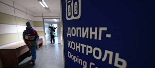Допинг-контроль, архивное фото Допинг-контроль, архивное фото - Sputnik Беларусь