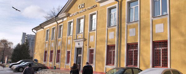 Суд Советского района города Минска - Sputnik Беларусь